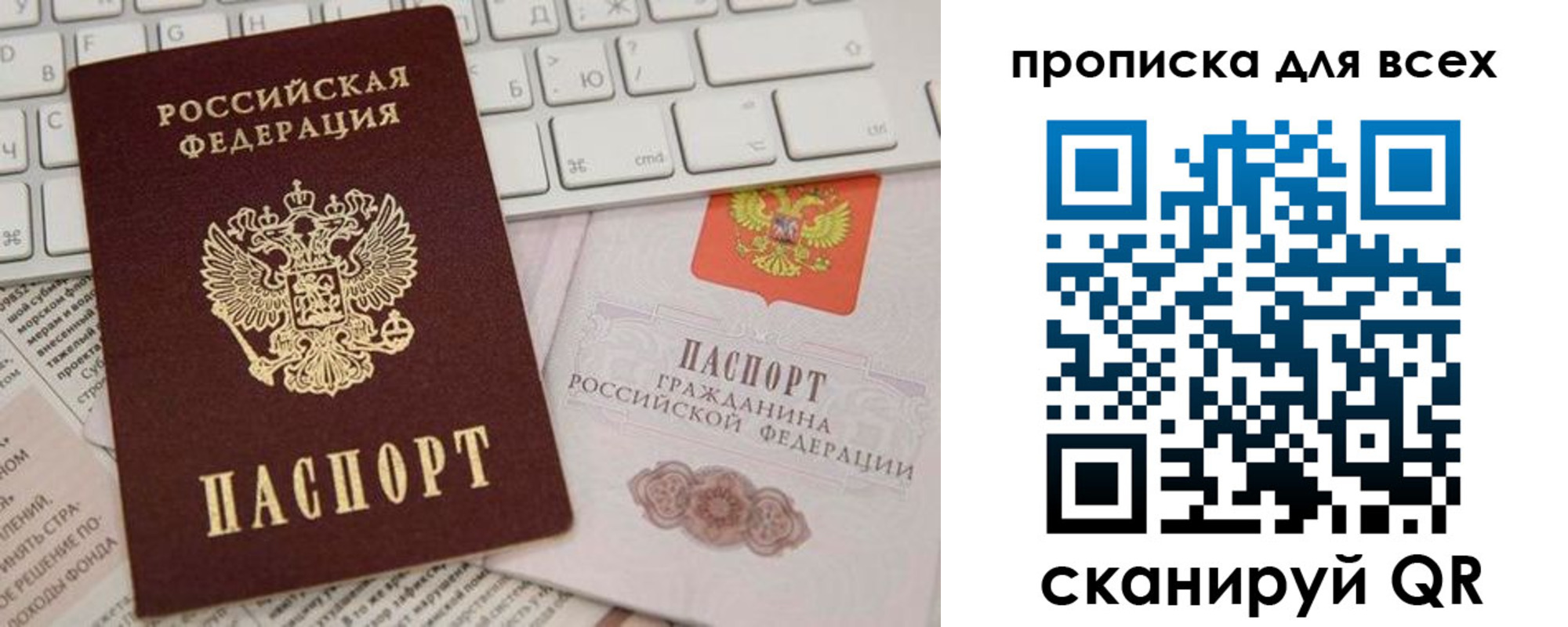 регистрация для школы в Искитиме